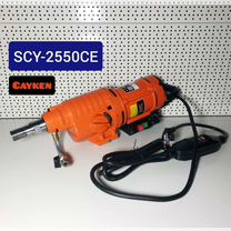 Мотор алмазного сверления Cayken SCY-2550CE