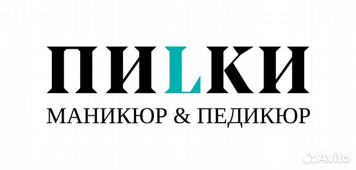 Начинающий мастер маникюра