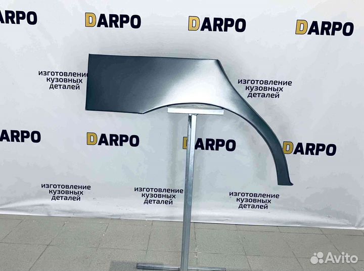 Арки для Zaz Chance 1998-2017 (T100)