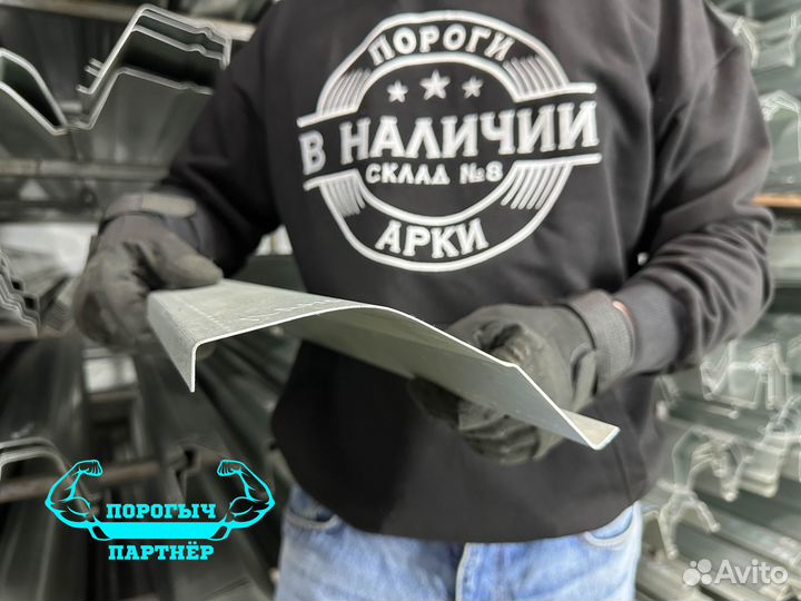 Левый кузовной Полу порог Chevrolet Lanos
