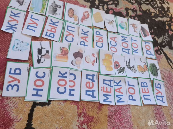 Репетитор (подготовка к школе), начальные классы