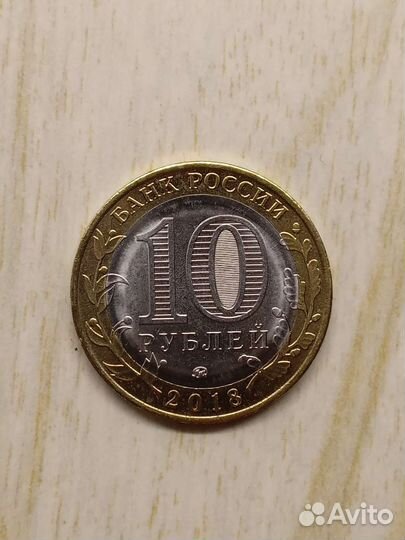 Продам монету