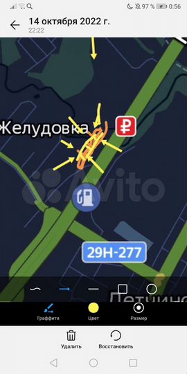 Участок 9 га (ИЖС)