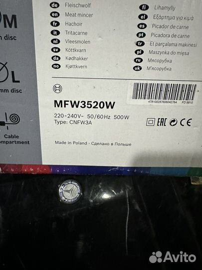 Мясорубка электрическая новая bosch