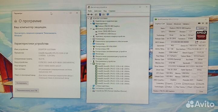 Мощный бюджетный i7 (e3 1230v3) Rx 480 8 gb SSD