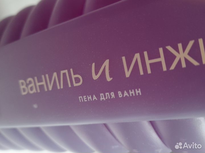 Пена для ванны avon 1000мл