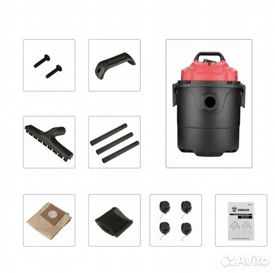 Промышленный пылесос