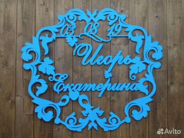 Монограмма на свадьбу