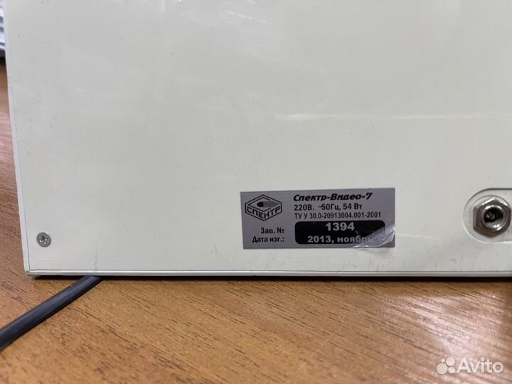 Детектор банкнотСпектр-Видео-7 идеальное состояние