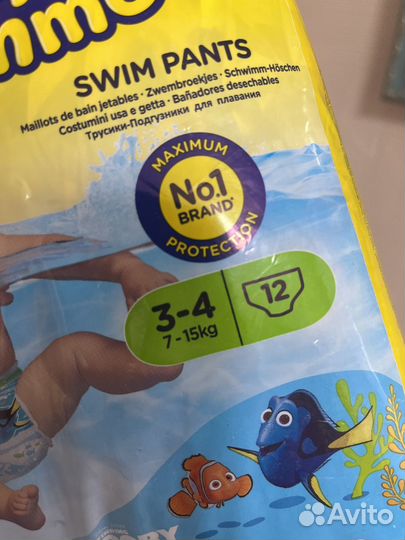 Трусики для плавания