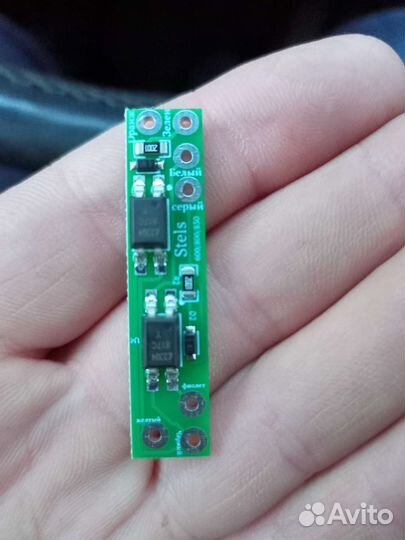 Плата для сервопривода стелс гепард и leopard