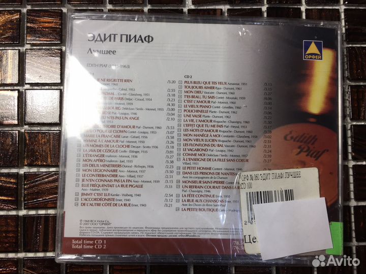 Cd диски классическая музыка