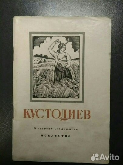 Книга о художественных картинах