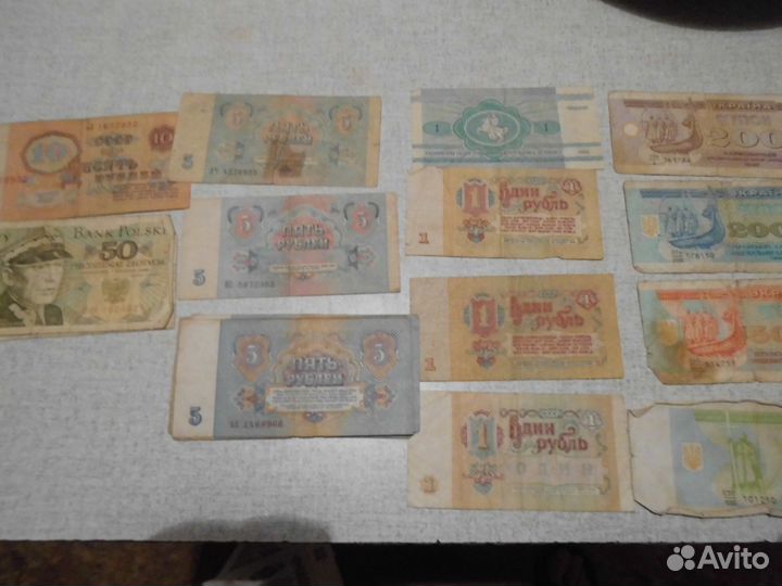 Купюры отечественные и зарубежныые