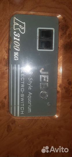 Аквариум Jebo 208л
