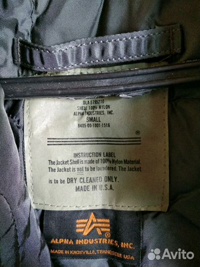 Куртка Аlpha