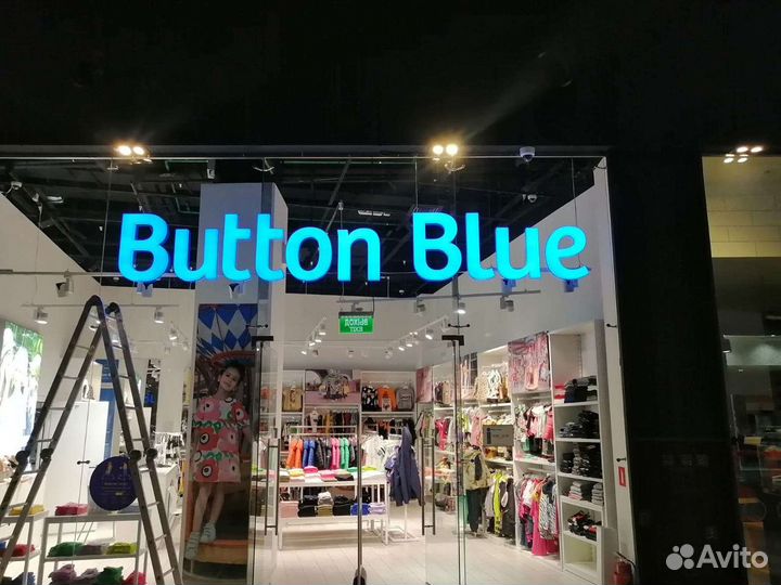 Вывески,наружная реклама,объемные буквы,широкоформ