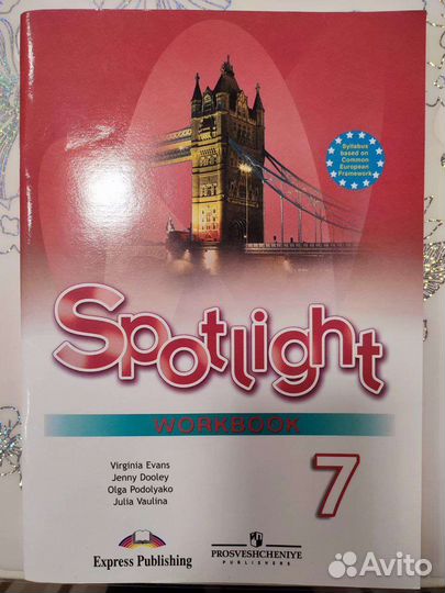 Spotlight 7 английский рабочая тетрадь