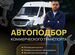 Автоподбор Грузовых авто, тягачей, прицепов в Белебее | Услуги | Авито