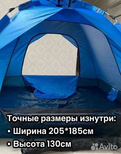 Палатка туристическая 4-х местная автомат