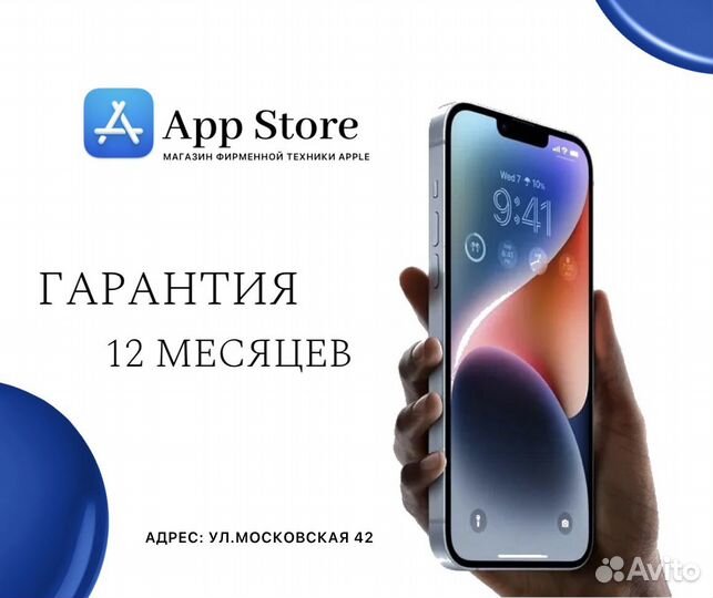 iPhone 15 Pro, 128 ГБ