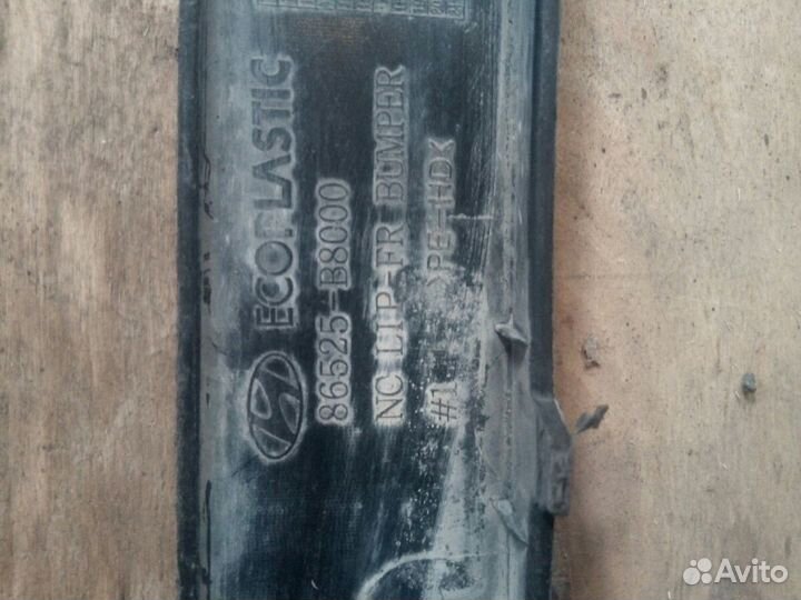 Юбка переднего бампера Hyundai Grand Santa Fe 3 D8