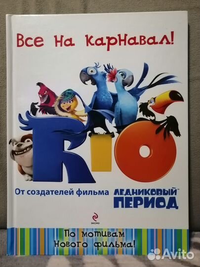 Суперкнижки для детей