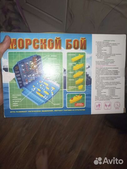 Игра морской бой