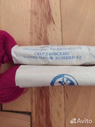 Пряжа из Франции. Нитки для вышивания