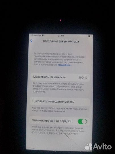 iPhone 6S, 16 ГБ