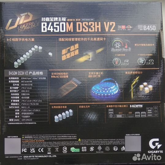 Материнская плата Gigabyte B450M DS3H новая