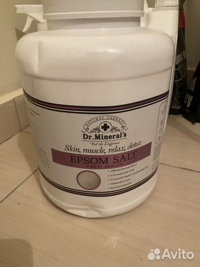 Соль для ванны