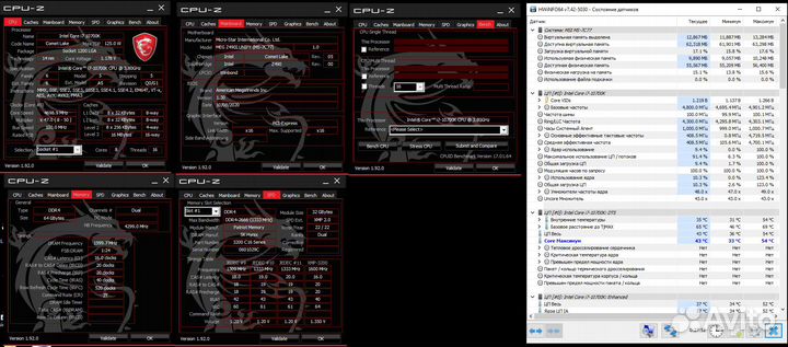 Intel core i7 10700k + ITX Z490I + 64Gb