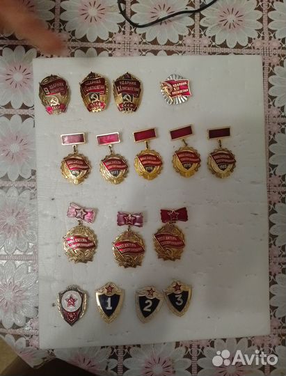 Ударник пятилетки,победитель соцсоревнования