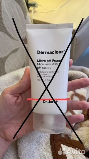 Уходовая косметика