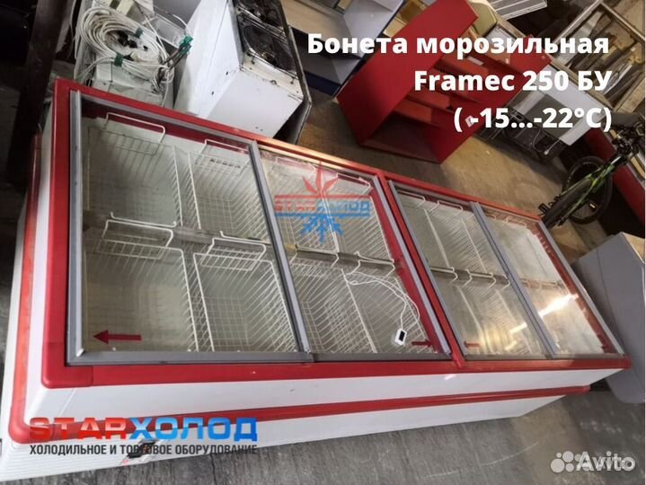 Морозильная бонета