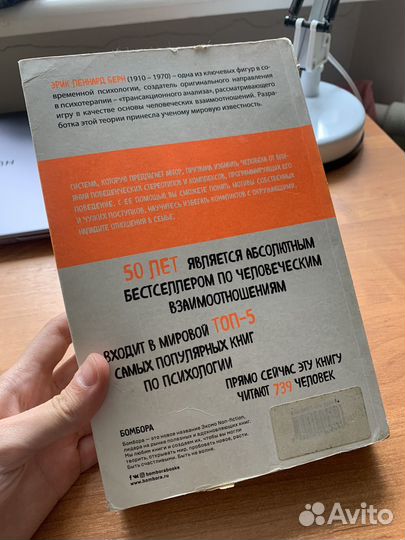 Книги по психологии