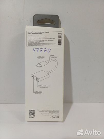Адаптер pero AD10 USB type-C TO USB type-C/mini J