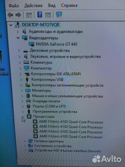 Компьютер