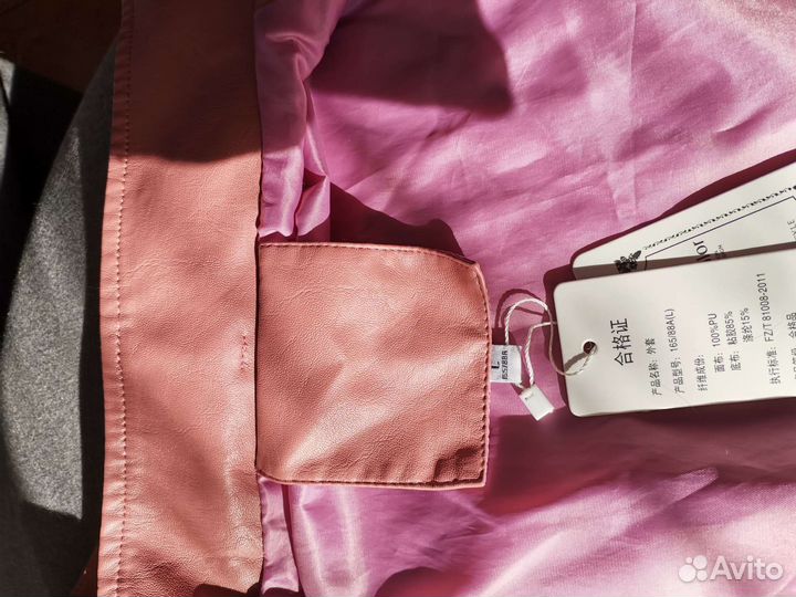 Куртка женская демисезонная 46 48 новая