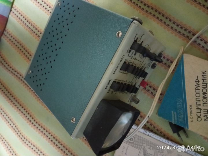 Осциллограф омл-2