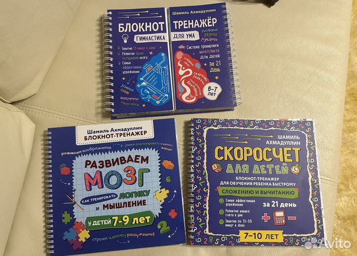 Шамиль ахмадуллин