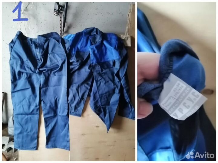 Спецодежда мужская