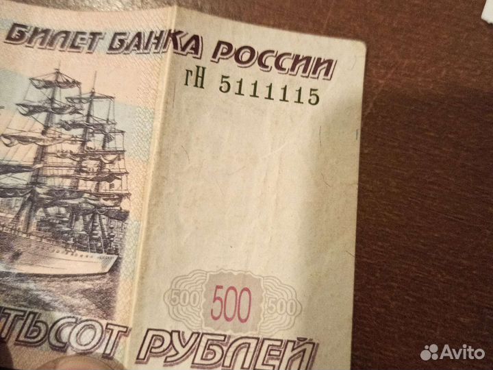 Купюра красивый номер