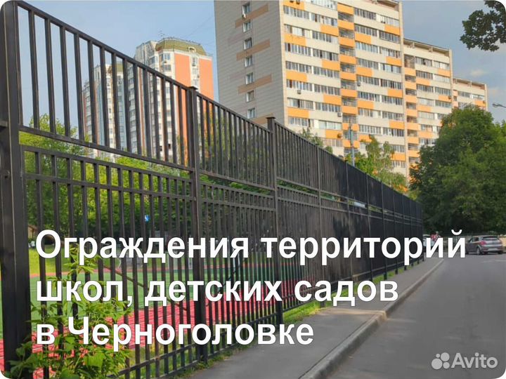 Перила и ограждения для школ