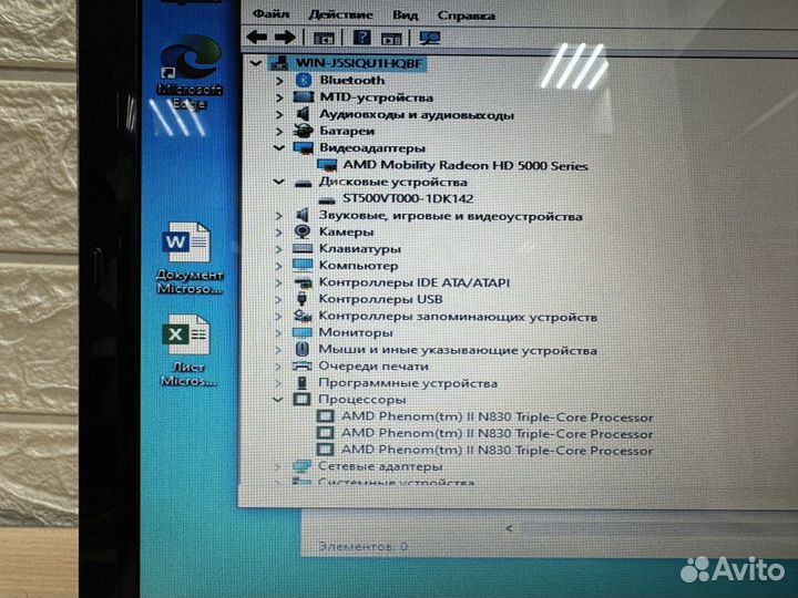 Ноутбук asus K52D