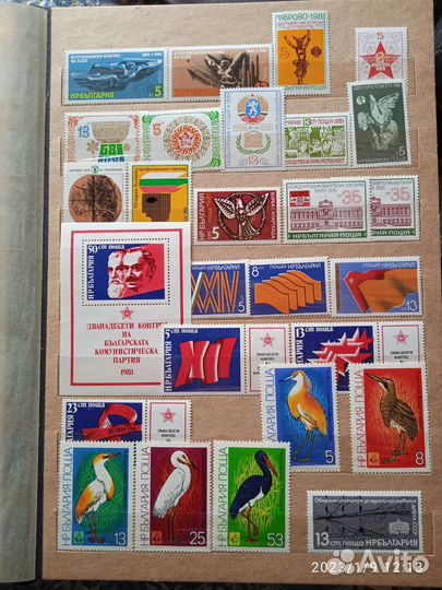 Почтовые марки Болгарии