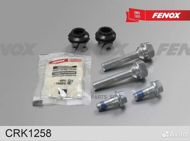 Fenox CRK1258 CRK1258 ремкомплект направляющих суп