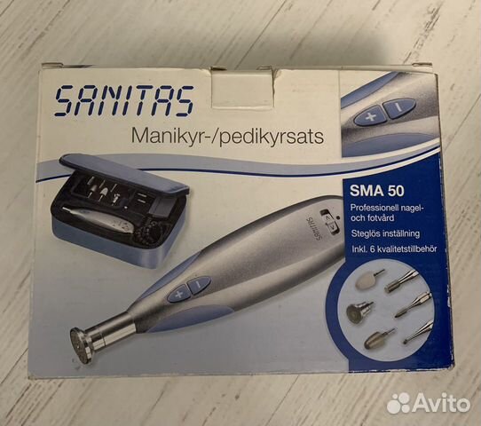 Набор для маникюра и педикюра