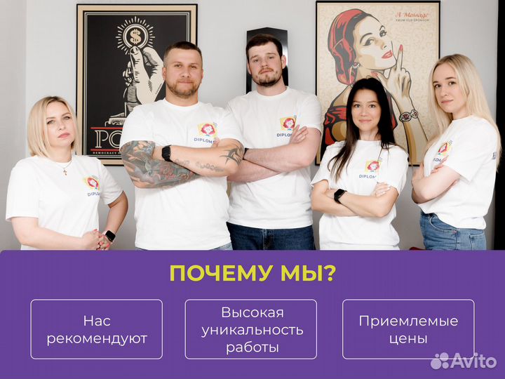 Помощь Студенту в Череповце